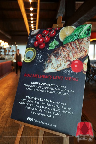 A variety of dishes with exceptional flavors at BOU MELHEM Restaurant